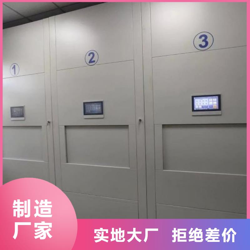 主要功能与优势【桦平】档案柜密集