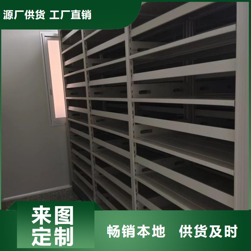 行业跟随技术发展趋势【桦平】档案袋密集柜