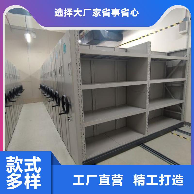 主要功能与优势【桦平】档案柜密集