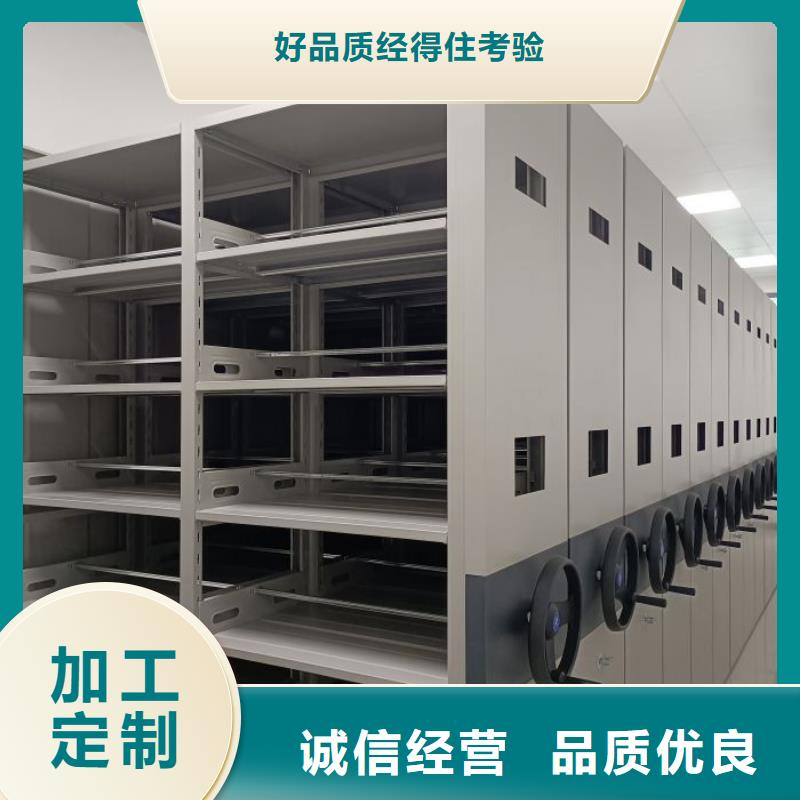 公司报价【桦平】图书馆智能密集柜