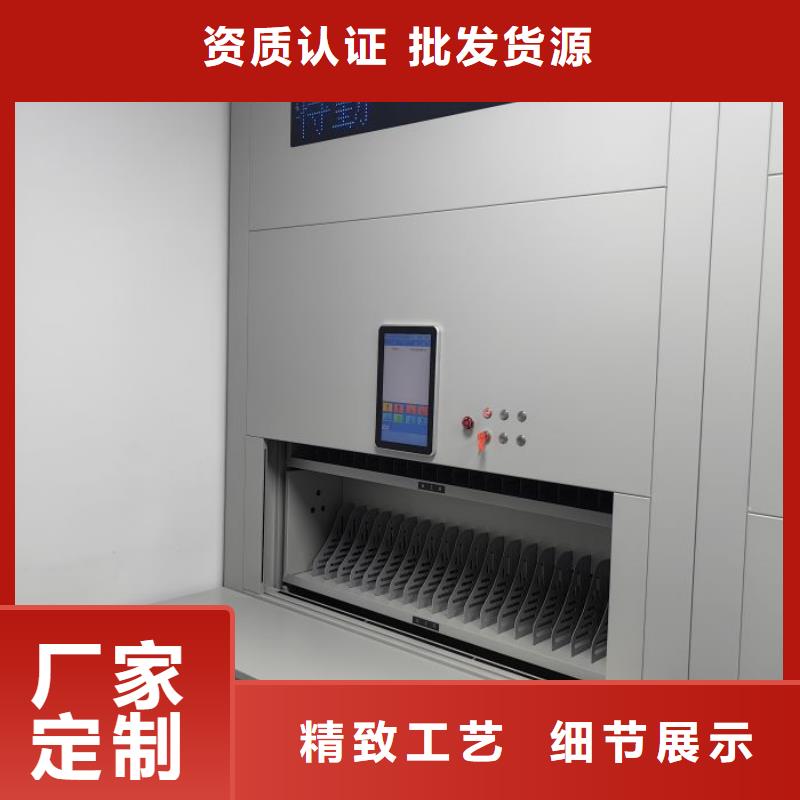 追求至善【桦平】电脑控制密集架