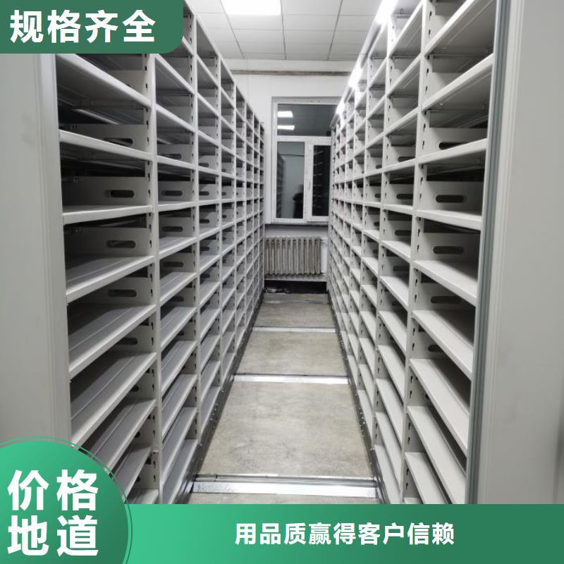 日常维修【桦平】手摇式密集柜