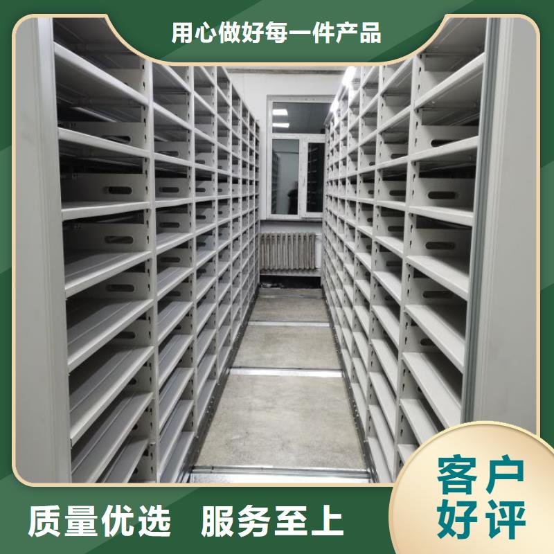 追求至善【桦平】电脑控制密集架