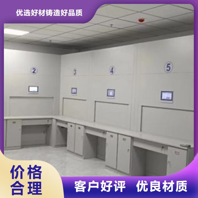 厂家是提高竞争力的关键【桦平】密集手动档案柜
