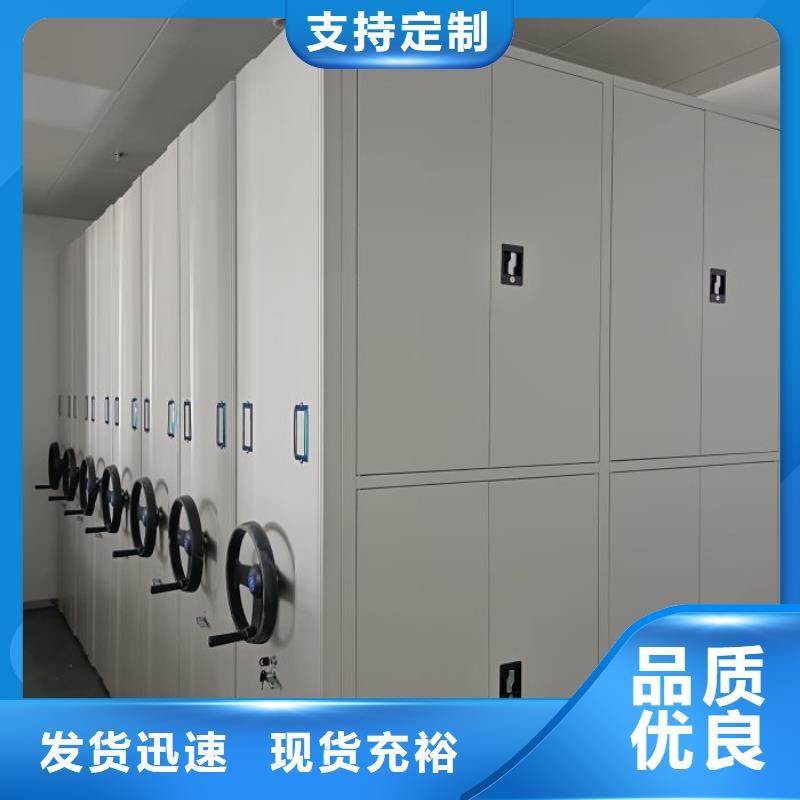 日常维修【桦平】手摇式密集柜