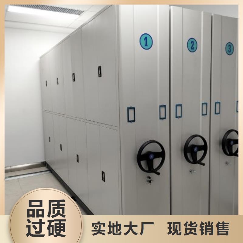 哪里便宜【桦平】密集型档案柜