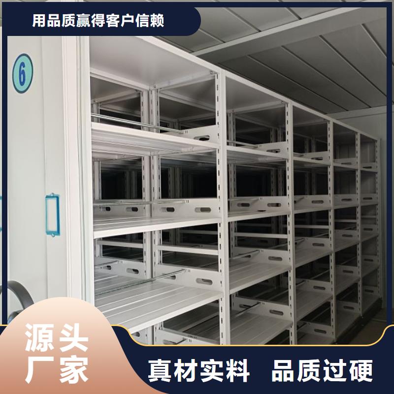 总经销【桦平】密集柜档案密集架