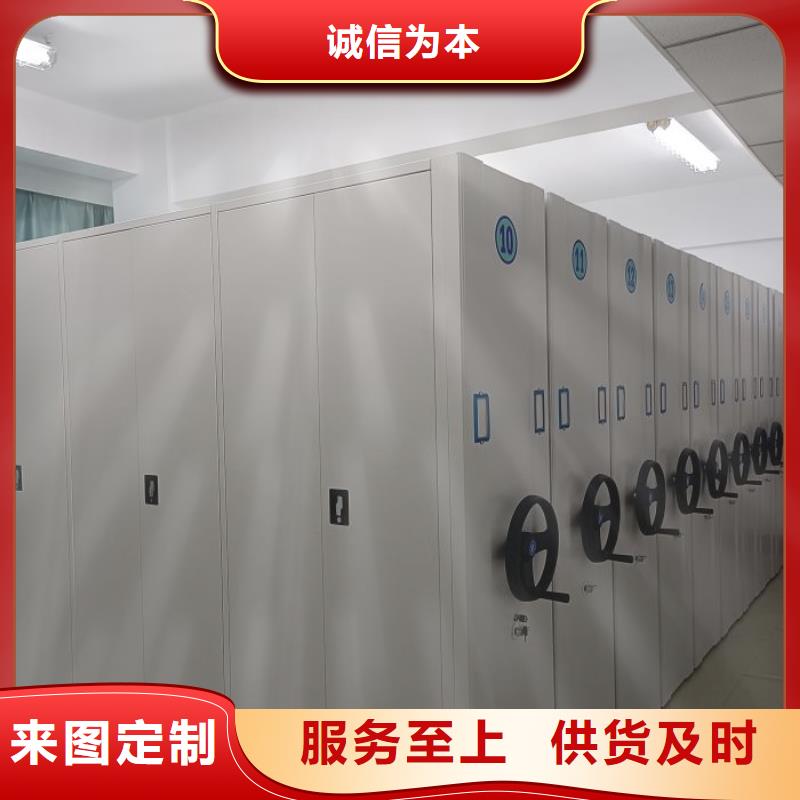 哪里便宜【桦平】密集型档案柜