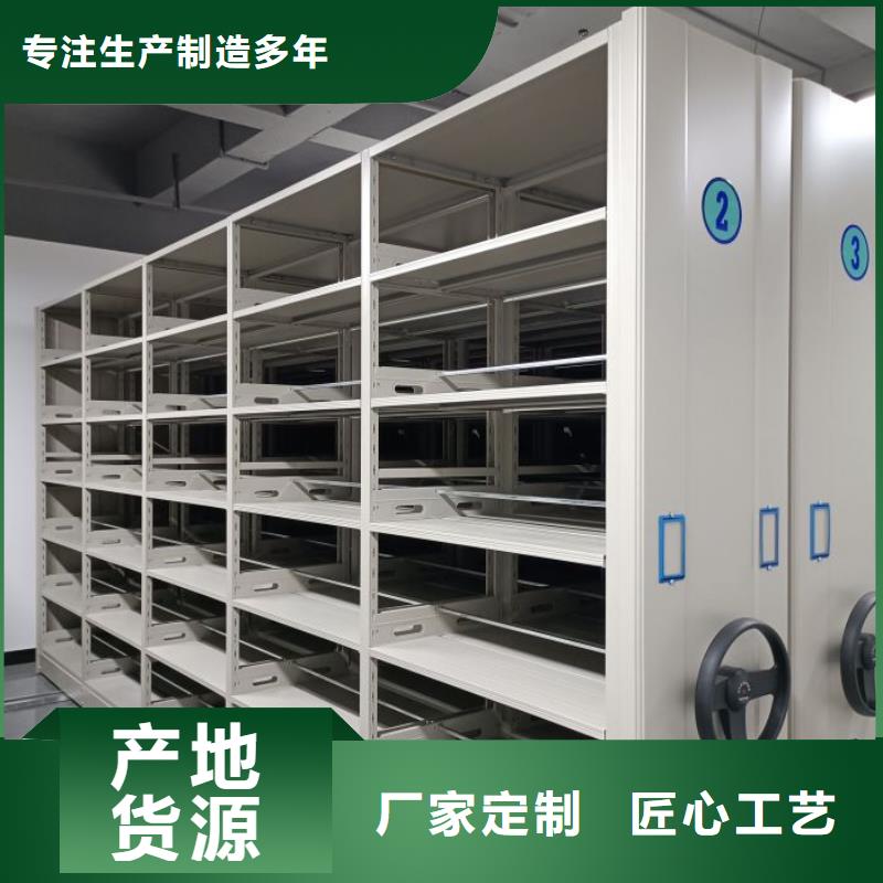 总经销【桦平】密集柜档案密集架