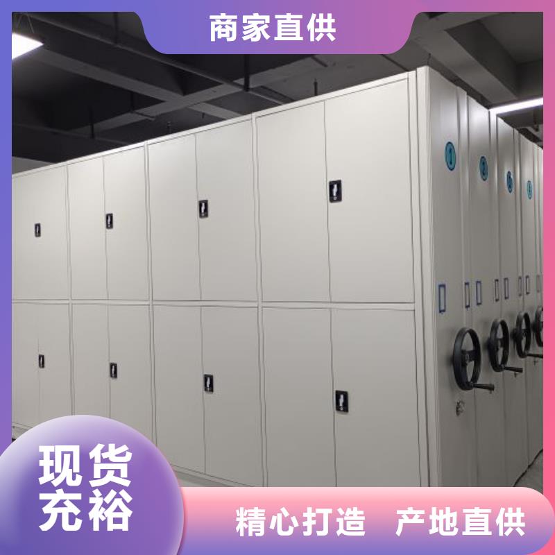 产品的优势所在【桦平】电动自动密集架