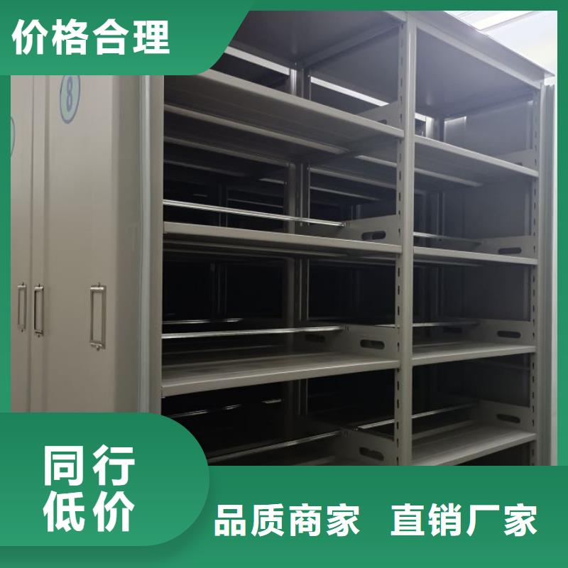 厂家现货供应【桦平】密集书柜