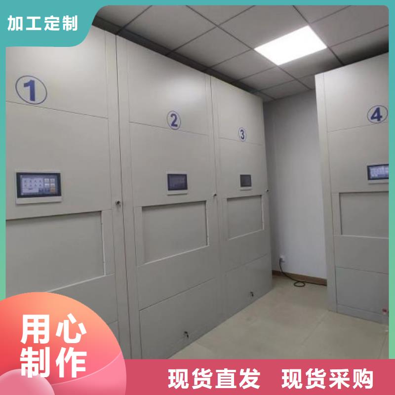 优质供应【桦平】移动式密集档案橱