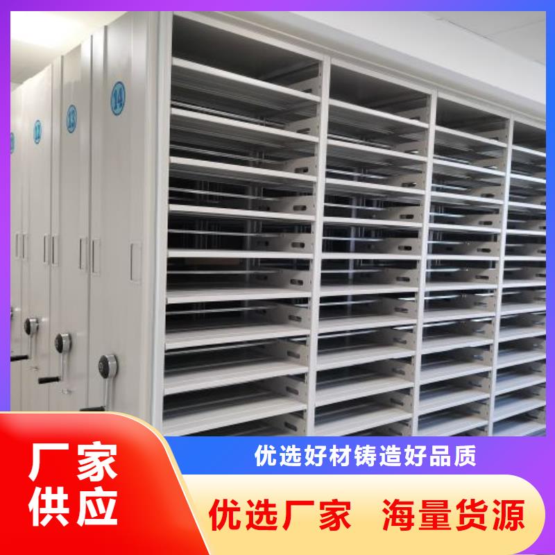 产品的优势所在【桦平】电动自动密集架