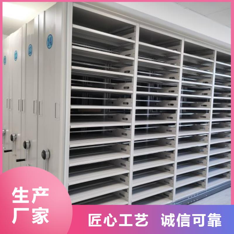 勇于创造【桦平】密闭式密集架