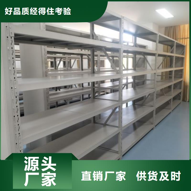 比较便宜【桦平】标本密集柜