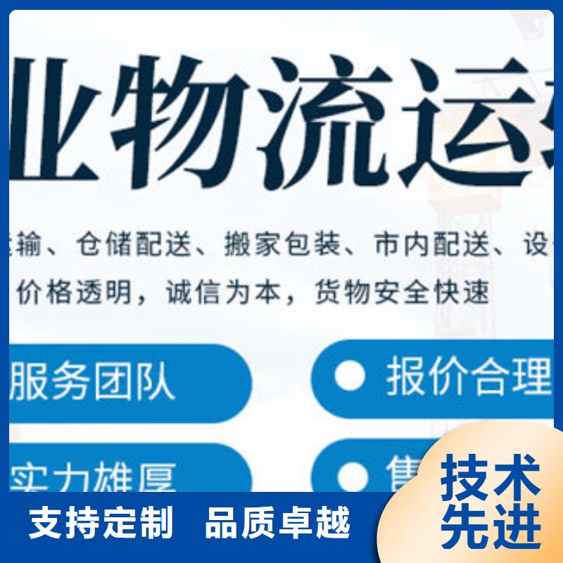 忻州到到成都回程货车整车运输公司《运费报价》2024已更新