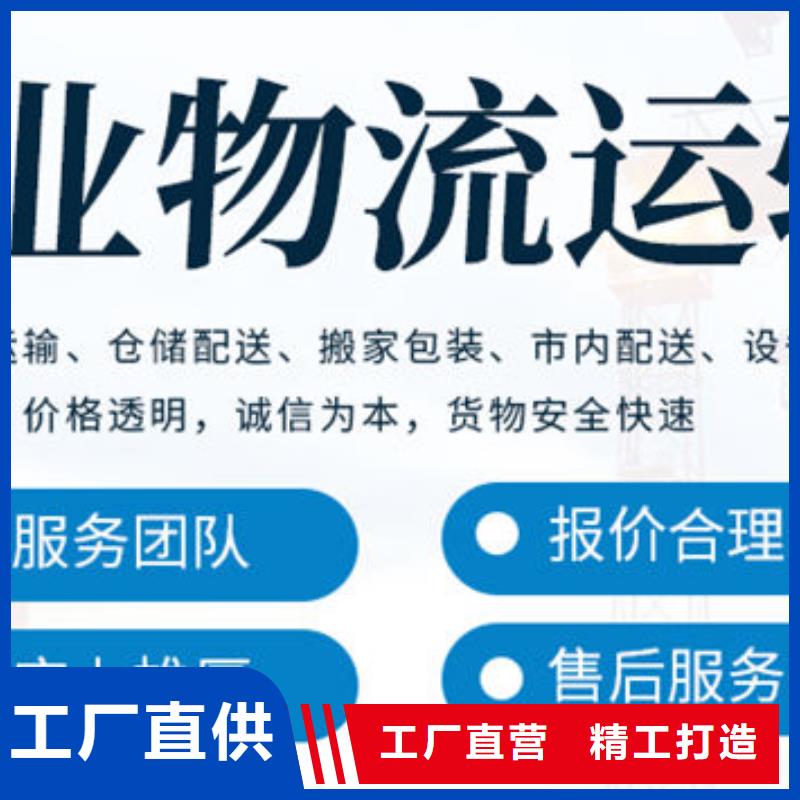 成都到淄博货运公司价格合理