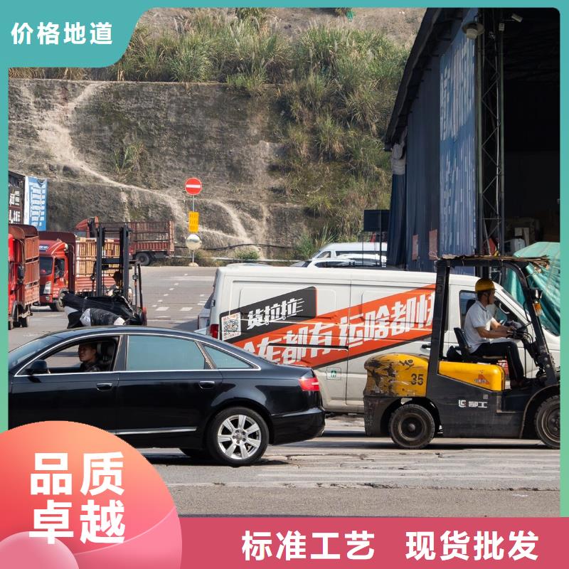 中山到包头返程货车运输公司往返省市县+乡镇-闪+送2024