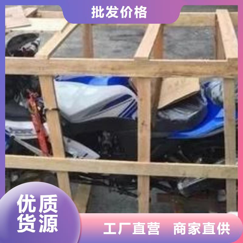 成都发摩托车到内蒙古 上门取货