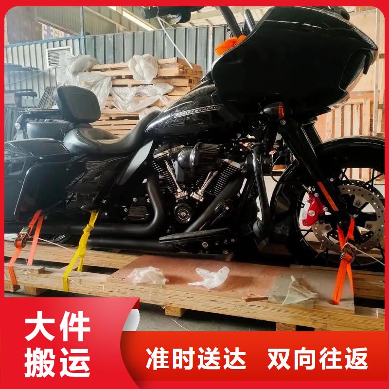 重庆到天津物流公司