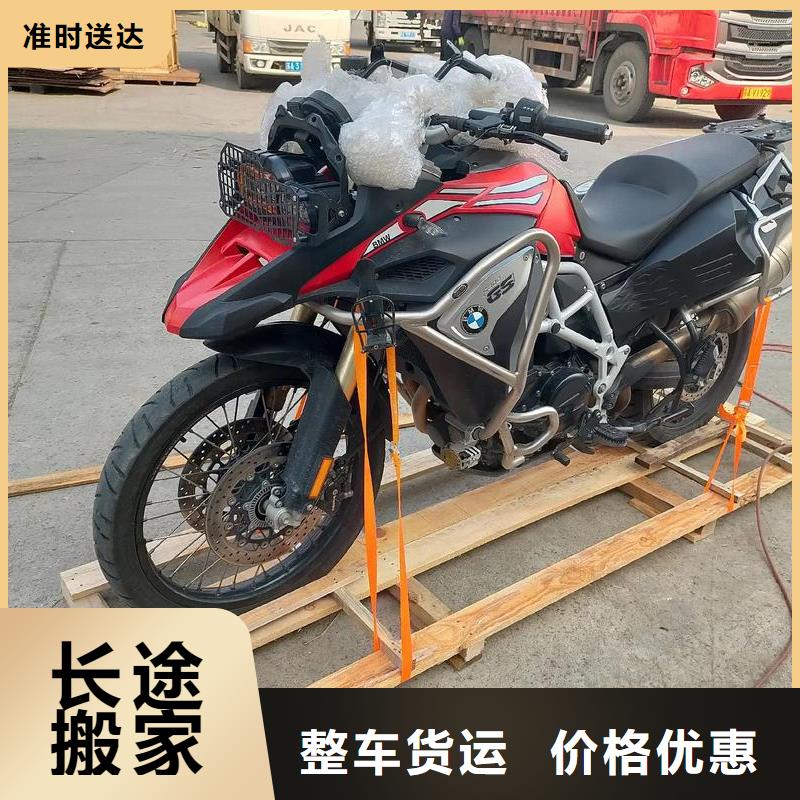 重庆到阜阳物流公司