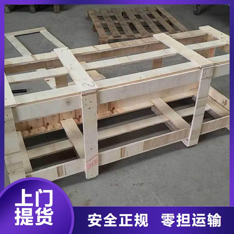 重庆到黑河物流公司