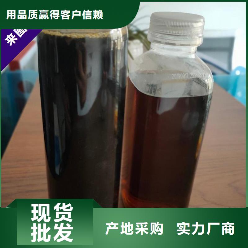碳源-生物液体碳源产品实拍