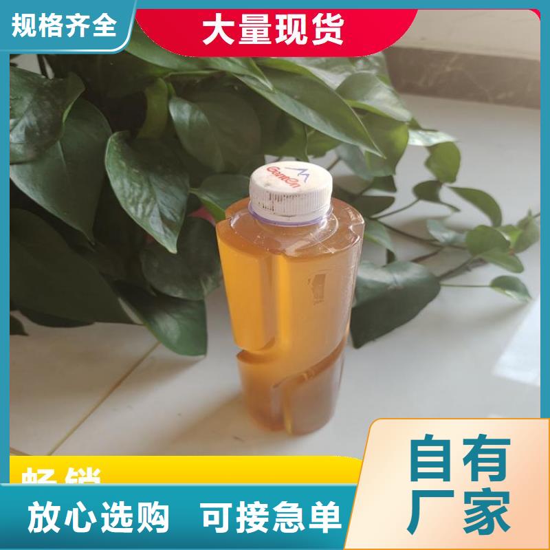 碳源工期短发货快