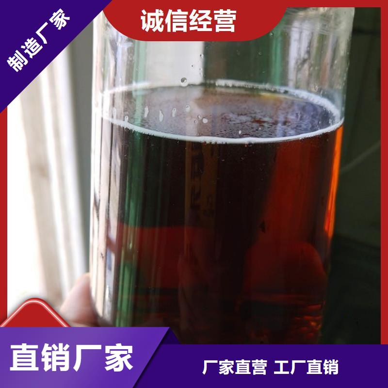 碳源同行低价