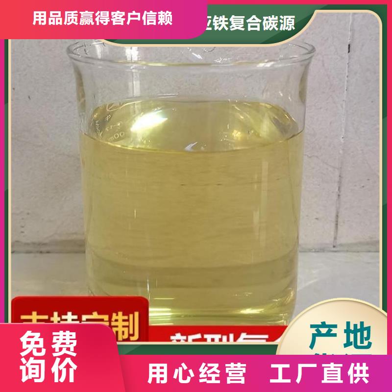  碳源专注生产制造多年