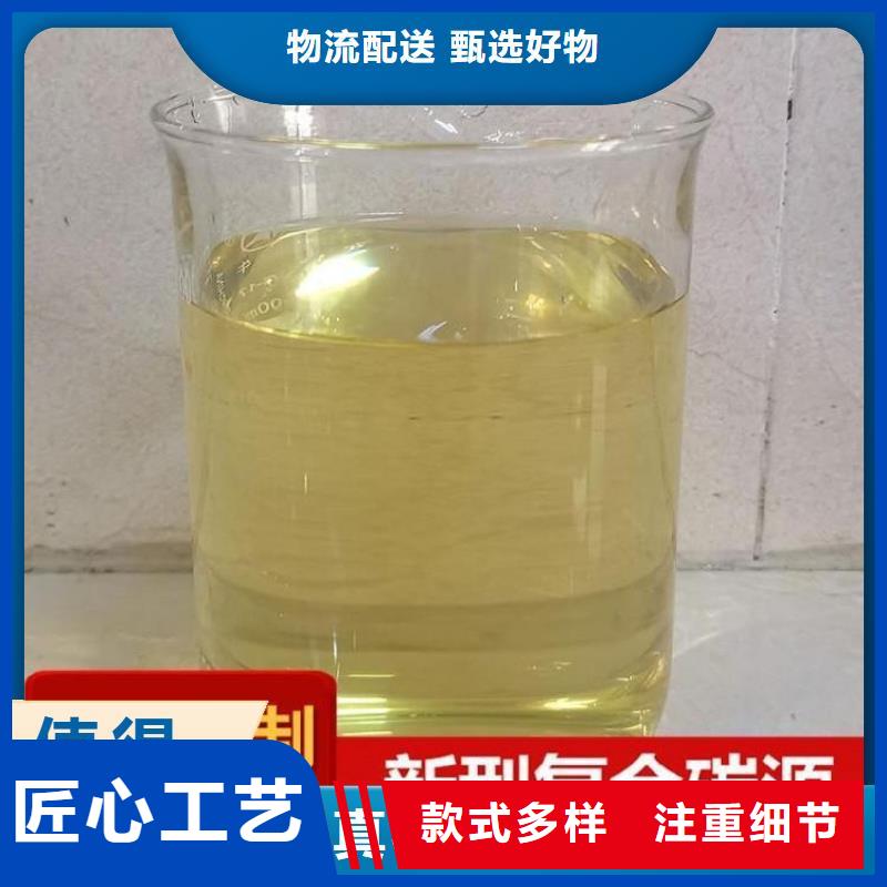 碳源源头厂家量大价优