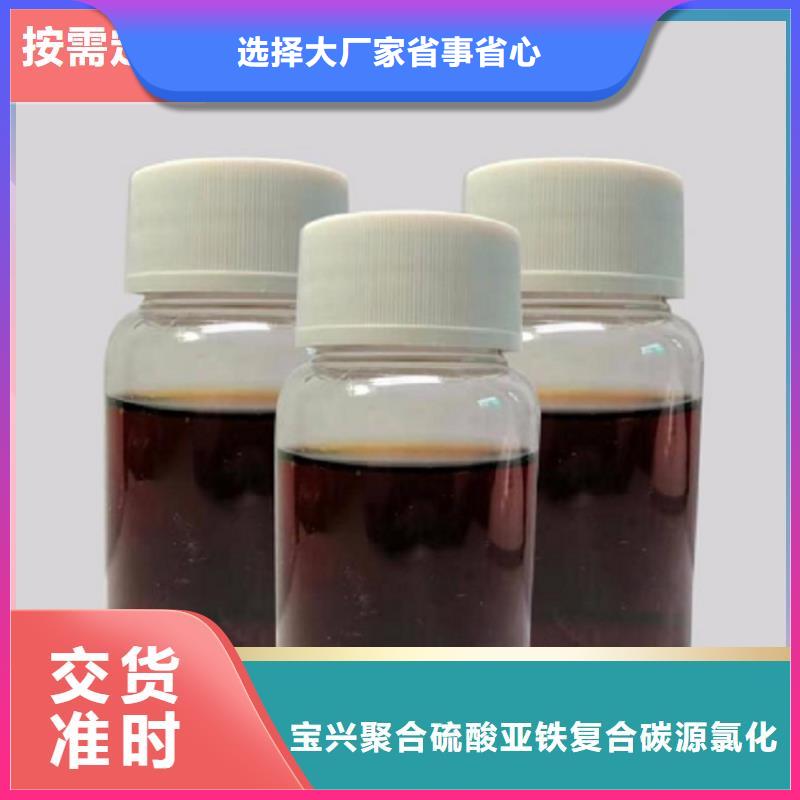 新型液体复合碳源性价比高