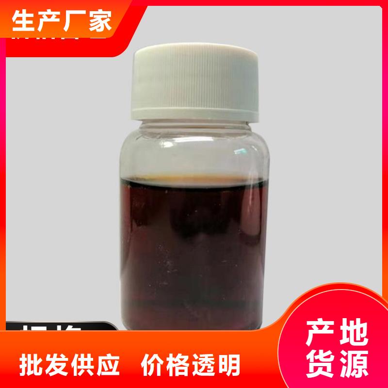 碳源为品质而生产