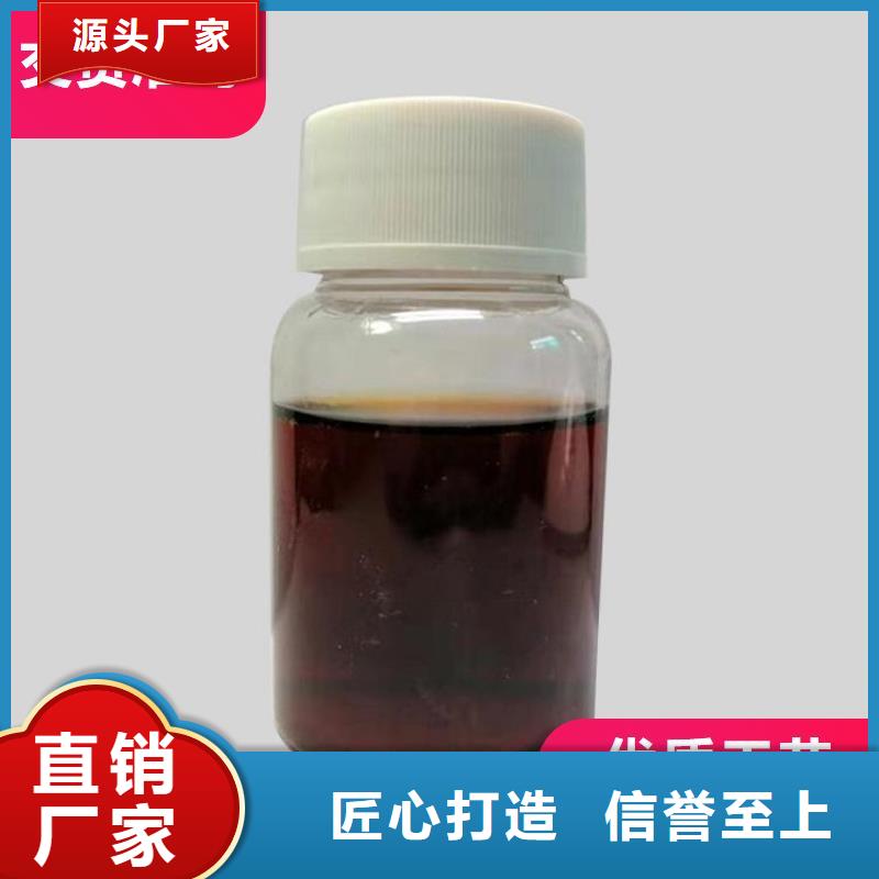 碳源专业供货品质管控