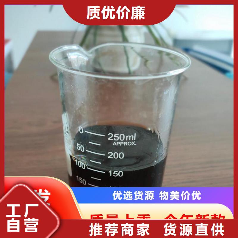 【碳源】聚合氯化铝厂家货源稳定