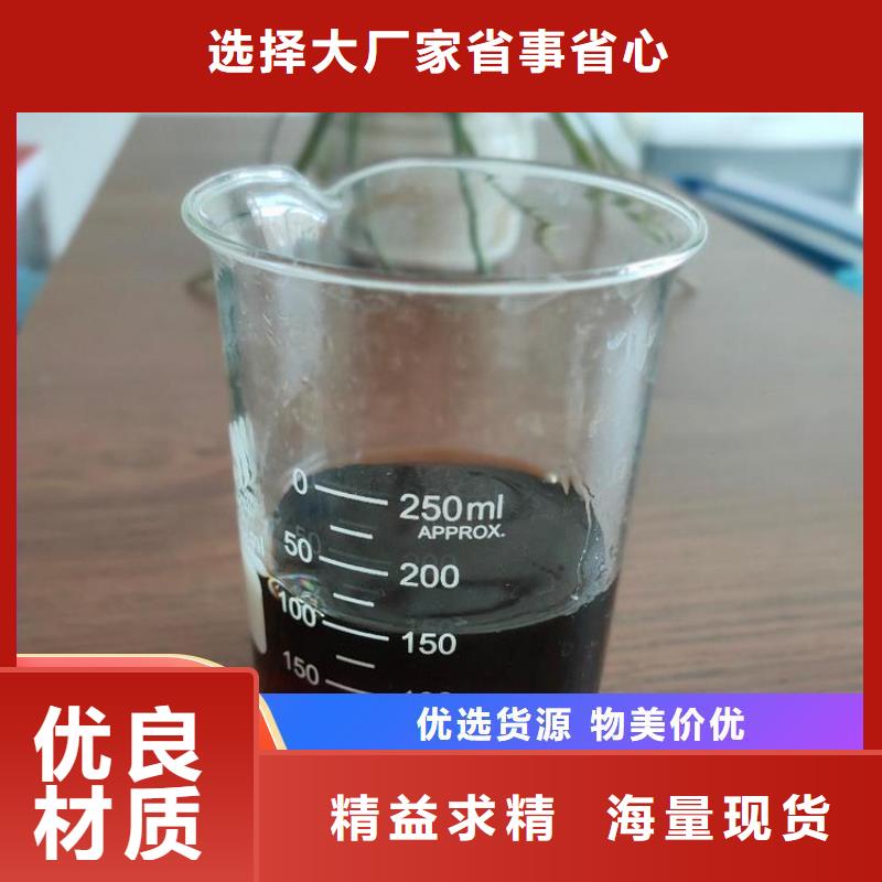  碳源现货采购