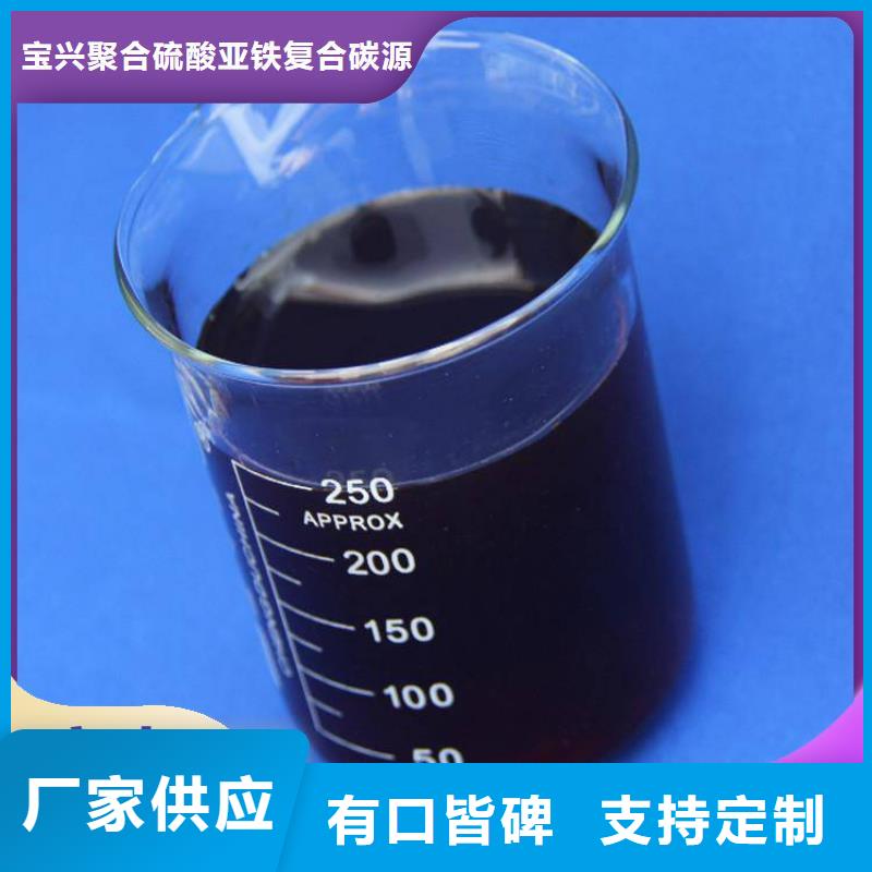碳源现货