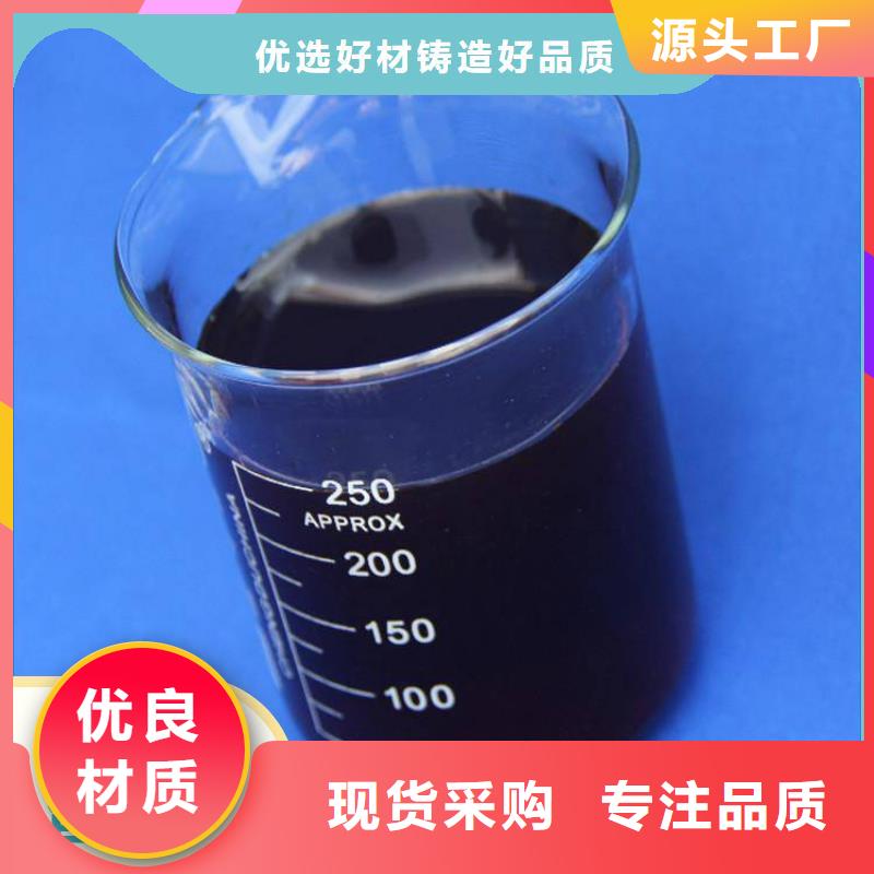 碳源专业供货品质管控