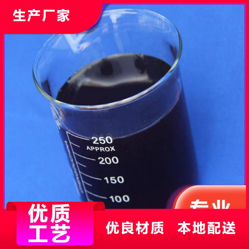 碳源品质之选