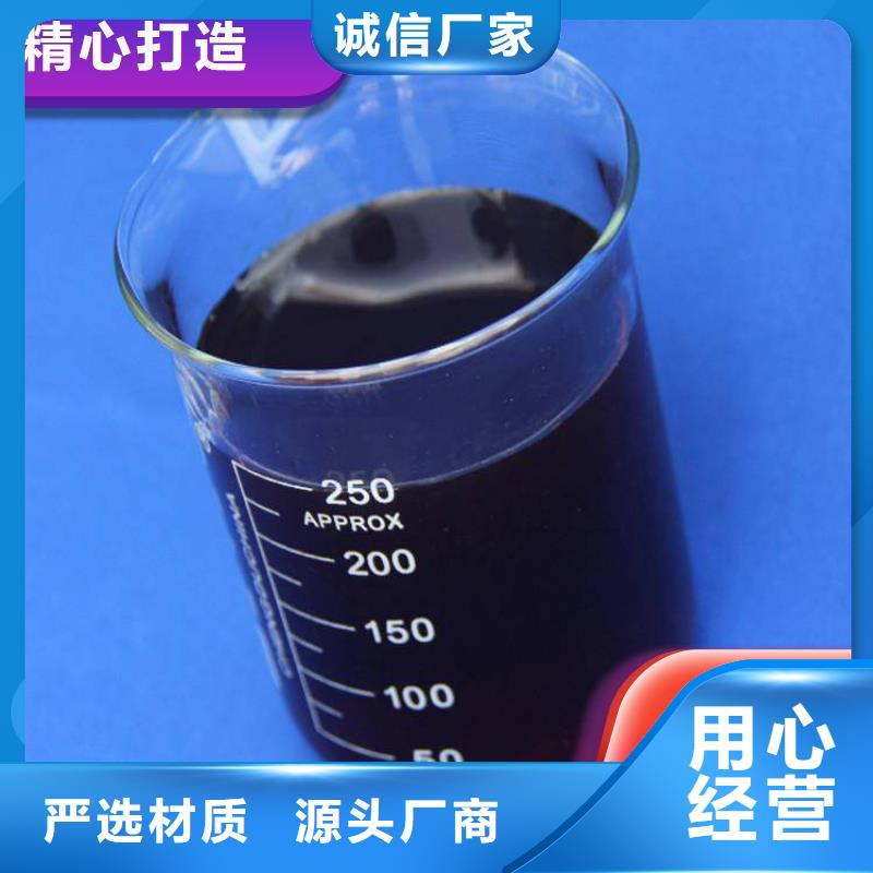 碳源硫酸聚铁当地货源