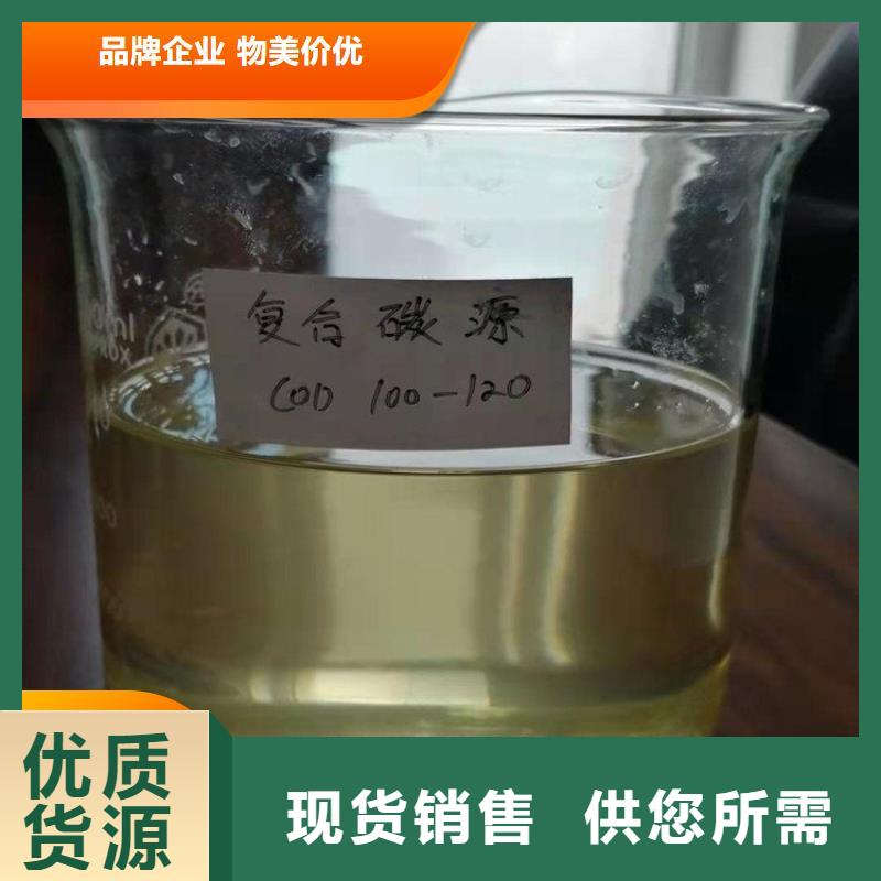 碳源新型复合碳源技术先进
