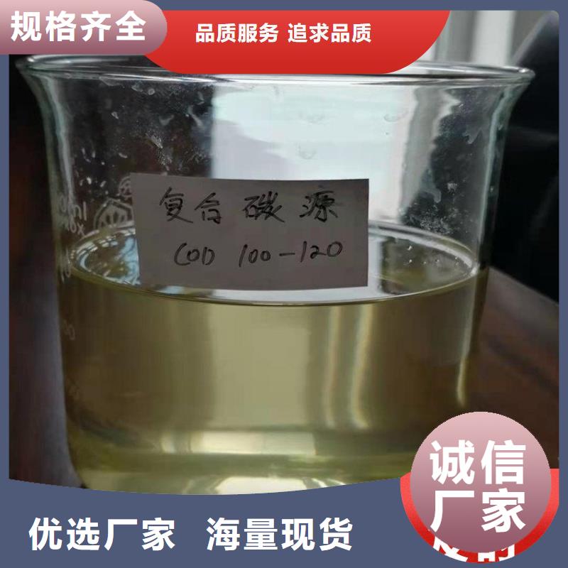 碳源合作共赢