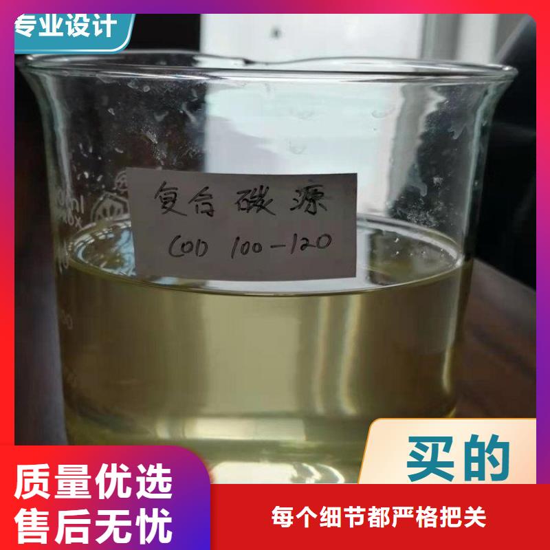 碳源固体聚合氯化铝专注品质