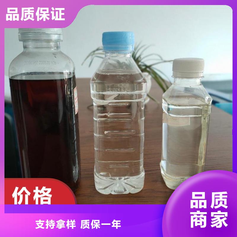 【碳源,生物复合碳源质优价廉】