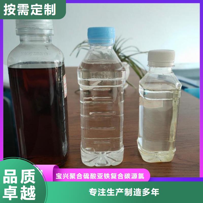 液体复合碳源厂家现货