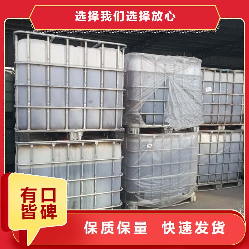 碳源热销产品
