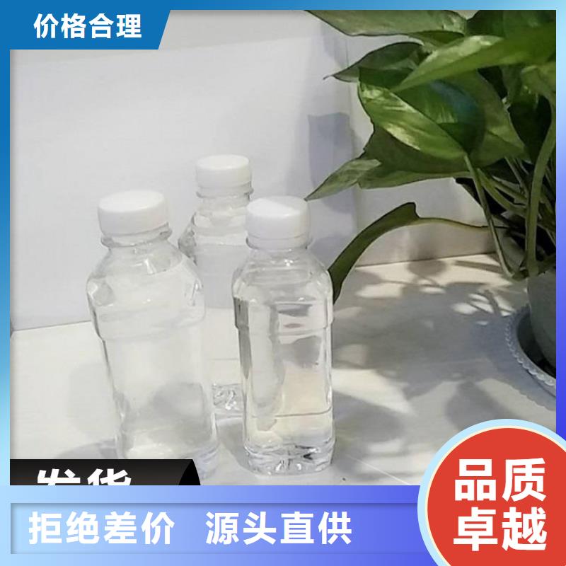  碳源保质保量