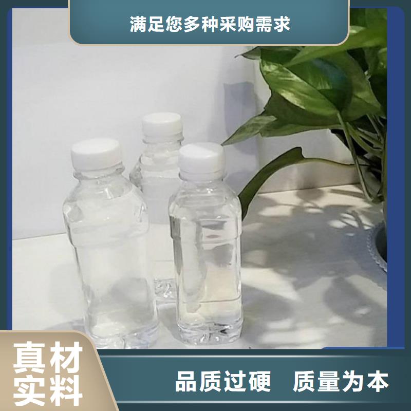 新型液体复合碳源厂家直销