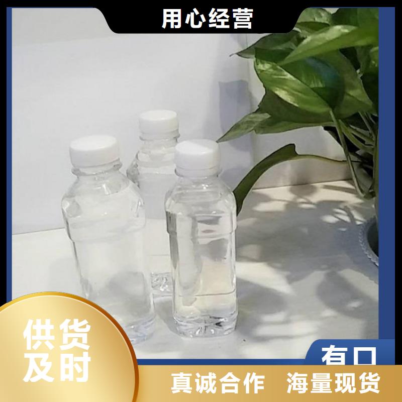 碳源真正让利给买家