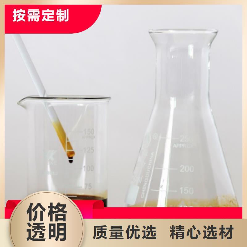 碳源专业供货品质管控